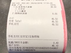 -麦当劳(吴圩机场店)