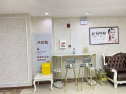 -西安壹加壹医疗美容医院