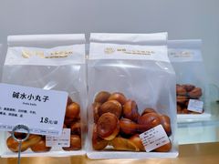 -烘焙町面包店(西四店)