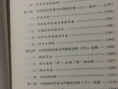 -西湖区图书馆(古墩路)