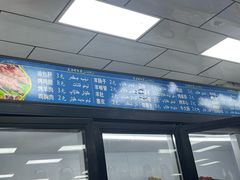 -艾力烤肉店(和平南路店)