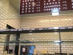 -吴苑饼家(延平路店)