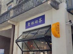 -赤坎·广东华侨国际旅游度假区