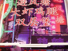 -肯德基(湾畔店)