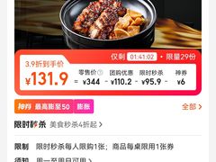 -鹭园酒家·四十年老字号