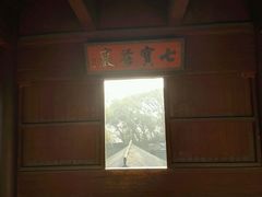 -六和塔文化公园