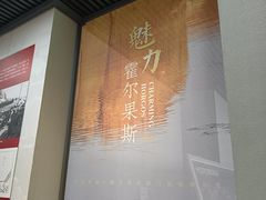 -霍尔果斯国门景区