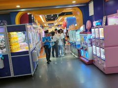 -爱玩嘉年华(江北一店)
