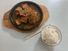咖喱铁板牛肉-古德寺素菜馆
