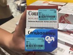 -王权免税店(普吉市区店)