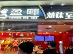 -威尼斯人酒店琳琅美食广场