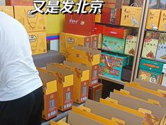 -鹏城八珍深圳特产手信(罗湖店)