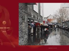 -五芳斋(中山大道总店)