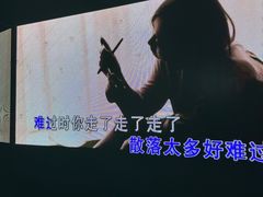 -魅KTV·AI辅唱(福雷德广场店)