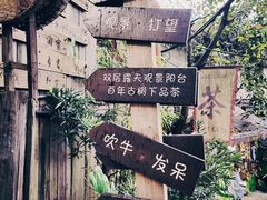 -磁器口古镇