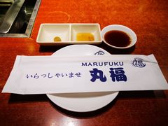 -丸福烤肉(君隆广场店)