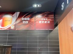 -麦当劳(集美石鼓店)