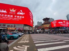 -黄兴南路步行商业街