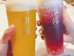 -初蓉丨遇见新川菜(亲贤街荣耀店)