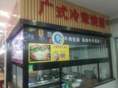 -岳各庄批发市场(西四环中路店)