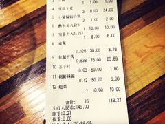 -马晓马佳牛羊肉(新合路店)