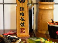-矮子粉店1985·长沙米粉(湘春路店)