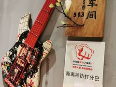 -鸽子窝(宋庄店)
