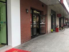 门面-味多美(上南路店)