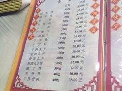 -草原饭店火锅