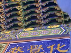 -西安化觉巷清真大寺