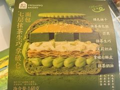 -盒马鲜生(189购物中心店)