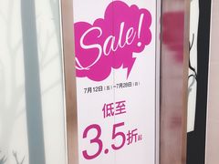 -巴黎春天(浦建店)