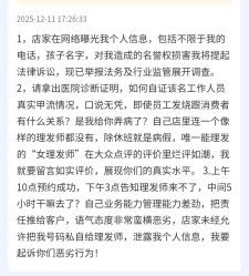 -星咔萌StarCamo儿童剪发(芳圆里IDMALL品牌形象店)