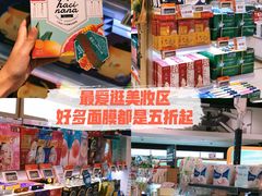 -Olé精品超市(北京合生汇店)