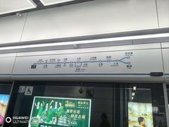 -港铁金钟站