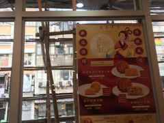 -金记冰室(霎东街店)