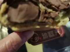 -珍糕兴(三林店)
