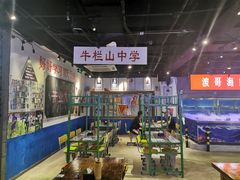 大堂-马路牙子地桌烤肉(工体店)