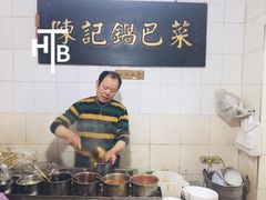 陈记锅巴菜-陈记锅巴菜(五大道店)