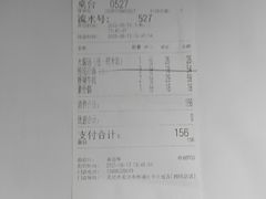-华天延吉餐厅(西四总店)