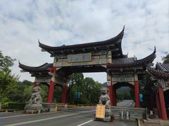 -句容茅山景区
