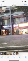 -痣缘宫
