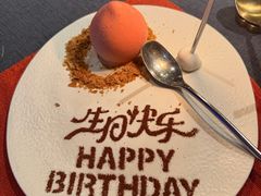 -三利音·东方司宴(外滩店)