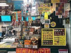 -幸运小丑汉堡(Bay Area本店)