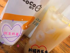 -CoCo都可(建外SOHO店)