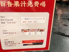 -旺达·福州菜(正大广场店)