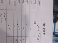 -西安普瑞眼科医院·近视手术·视力防控