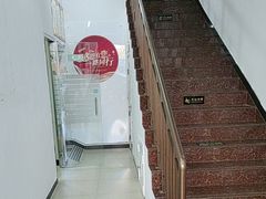 -雅仕康口腔