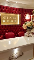 点击看大图 -茜尔维亚修身连锁(杨浦五角场店)