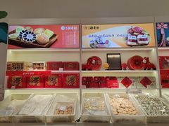 -三禾北京稻香村(北京市百货大楼店)